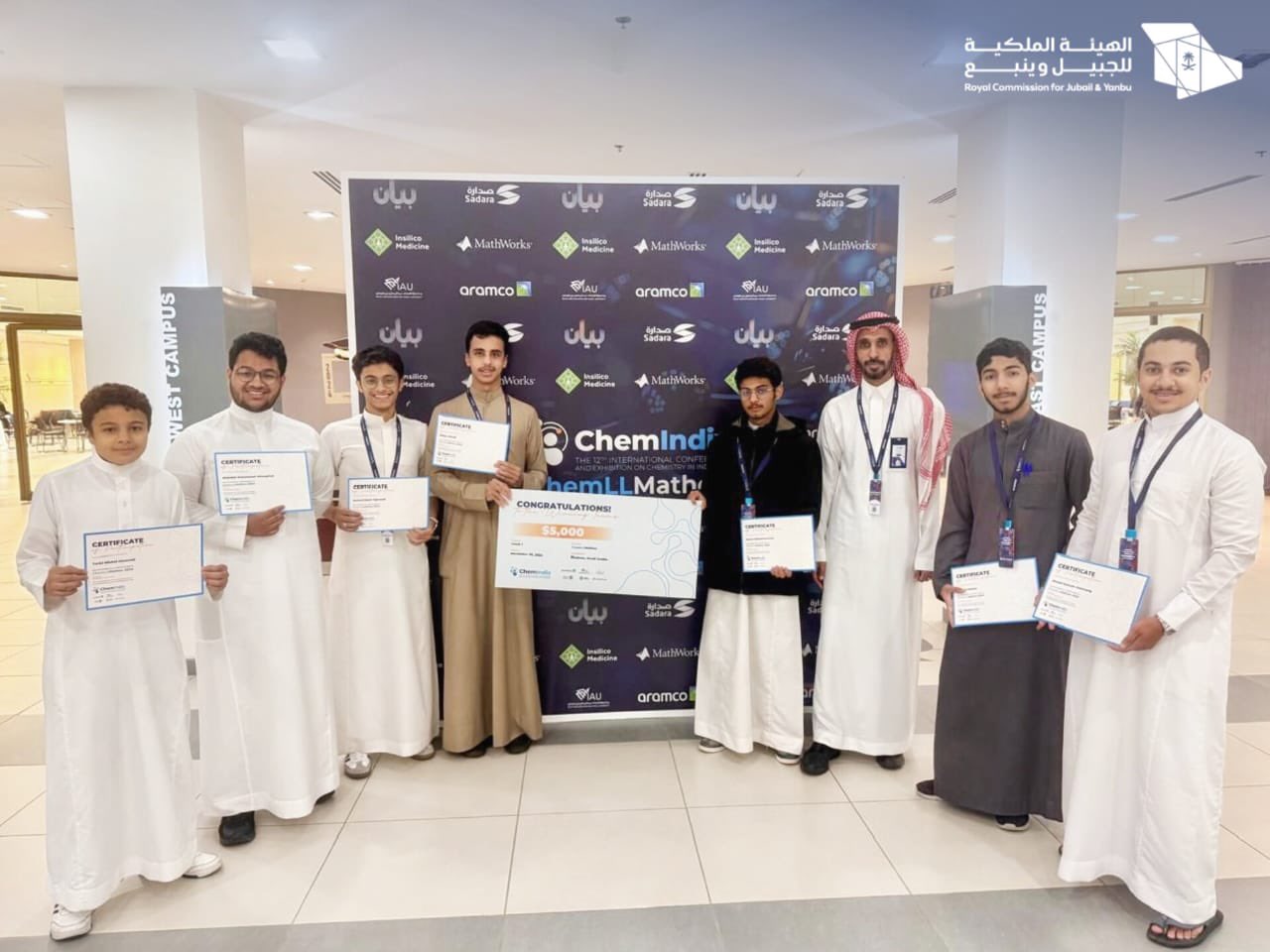 صناعة وحياة  في كلية ينبع