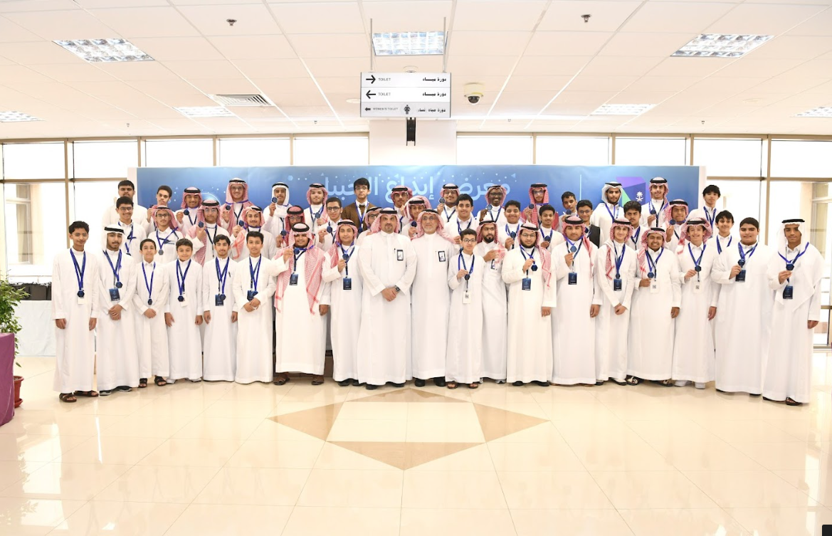 مؤتمر مدن التعلم بالجبيل