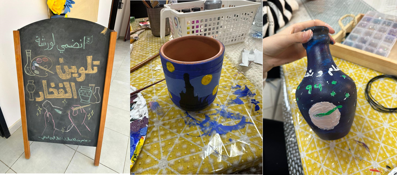  تلوين الفخار   